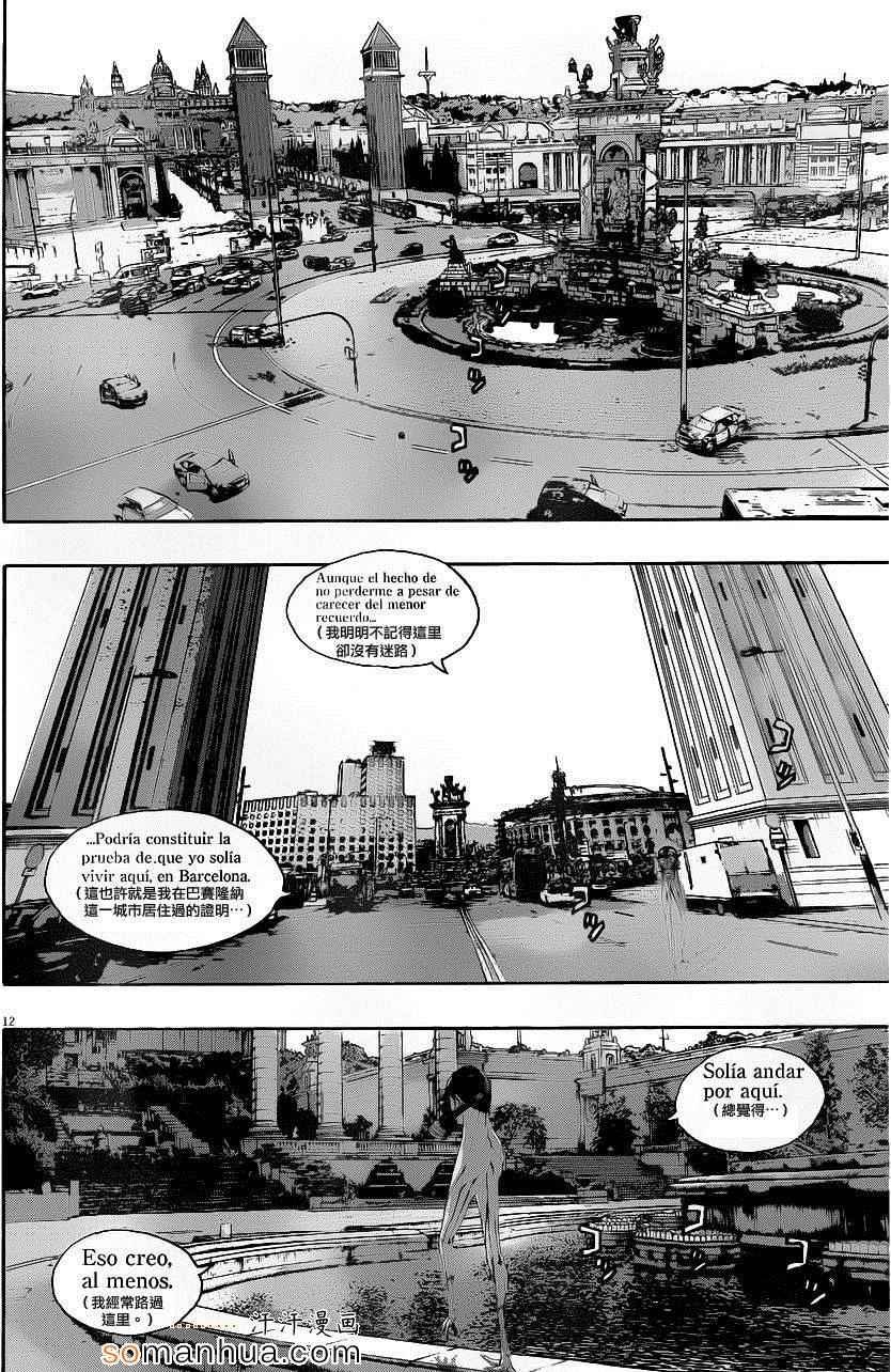 第217话