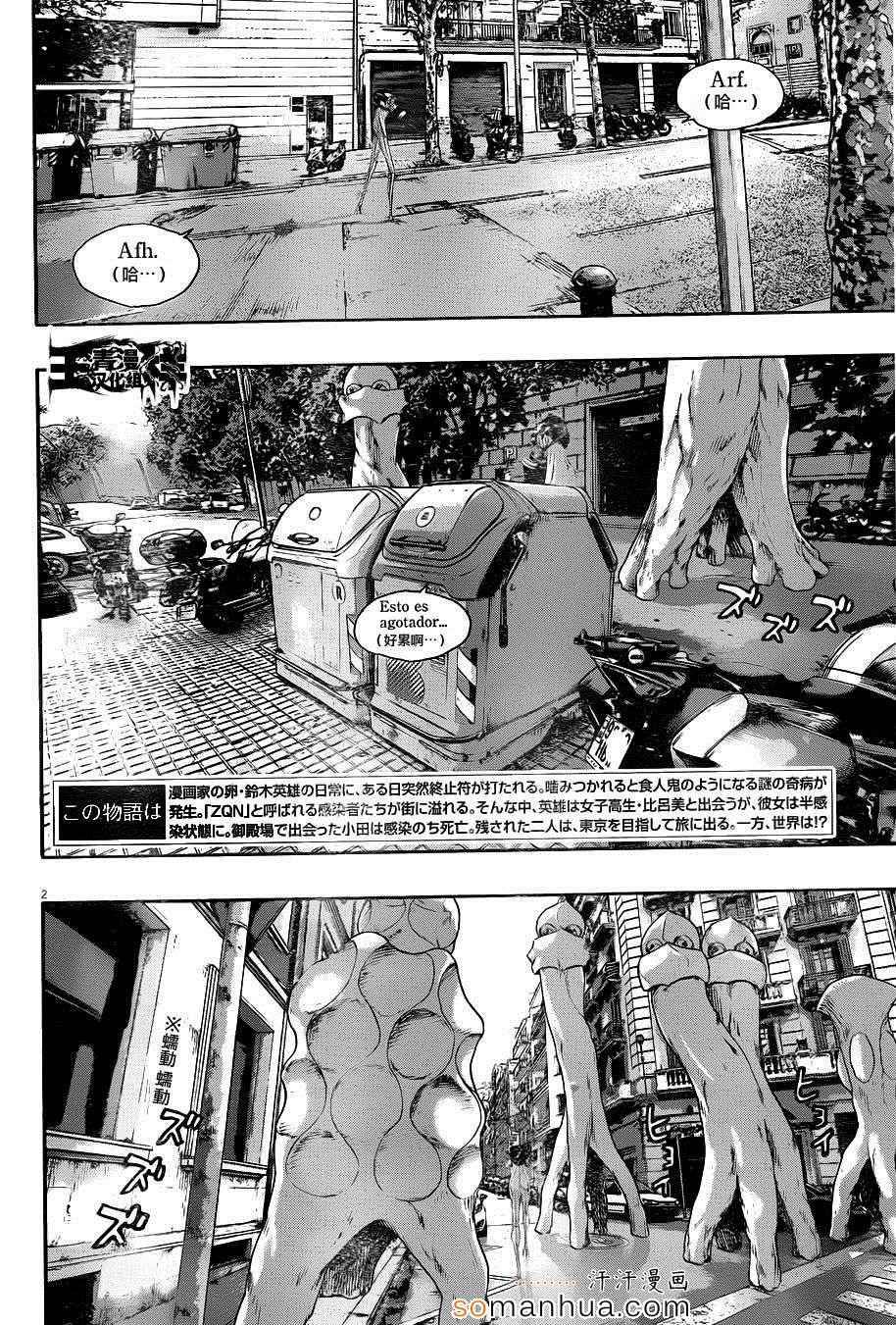 第218话