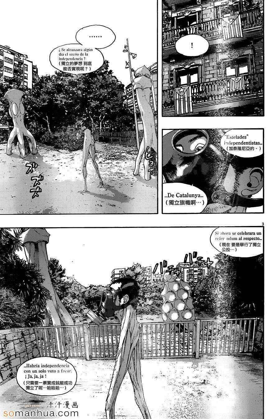 第218话