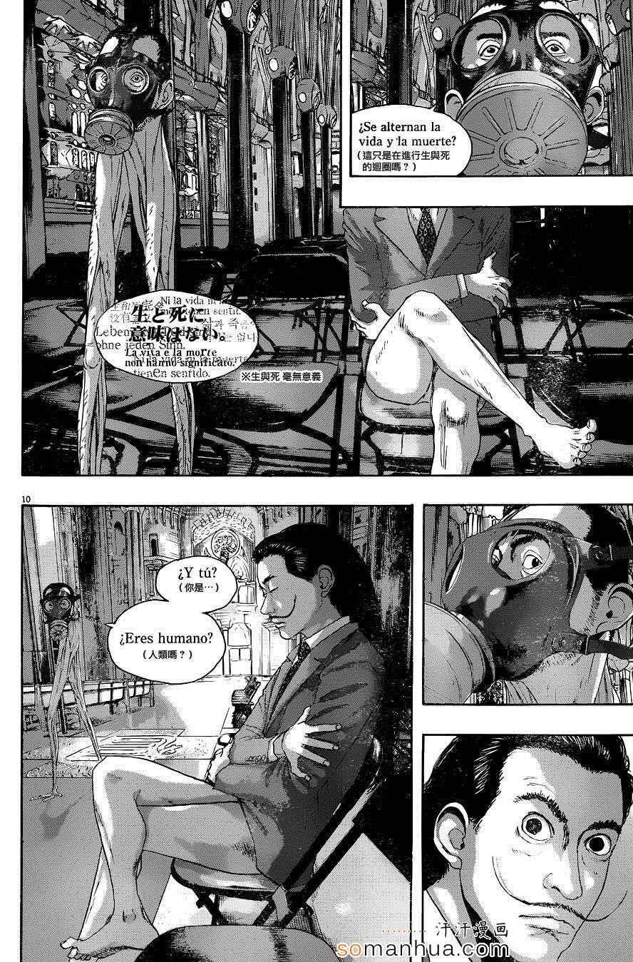 第218话