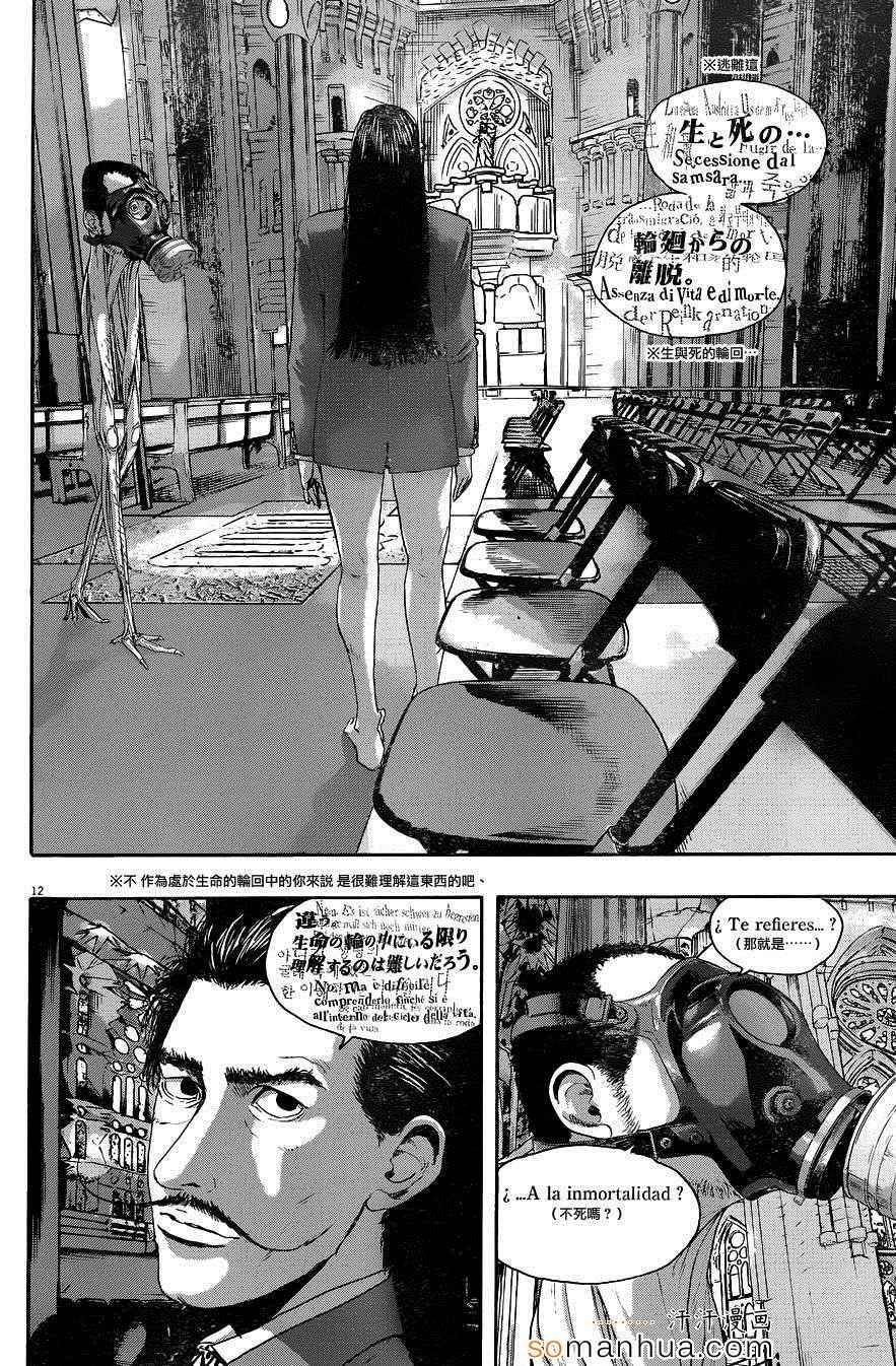 第218话