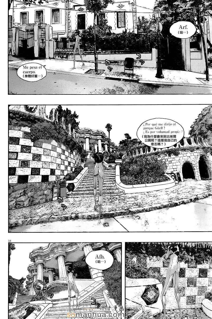 第218话