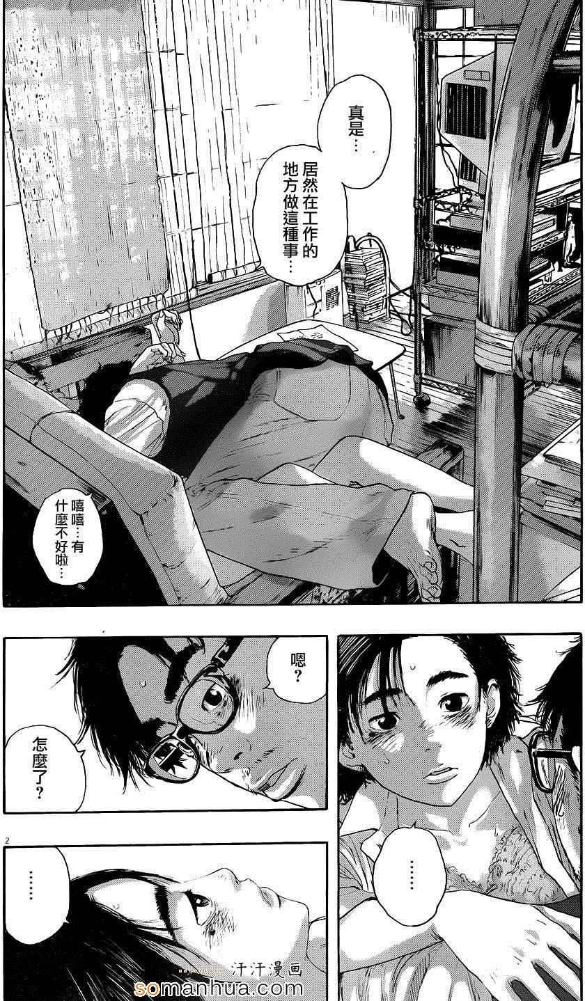 第219话
