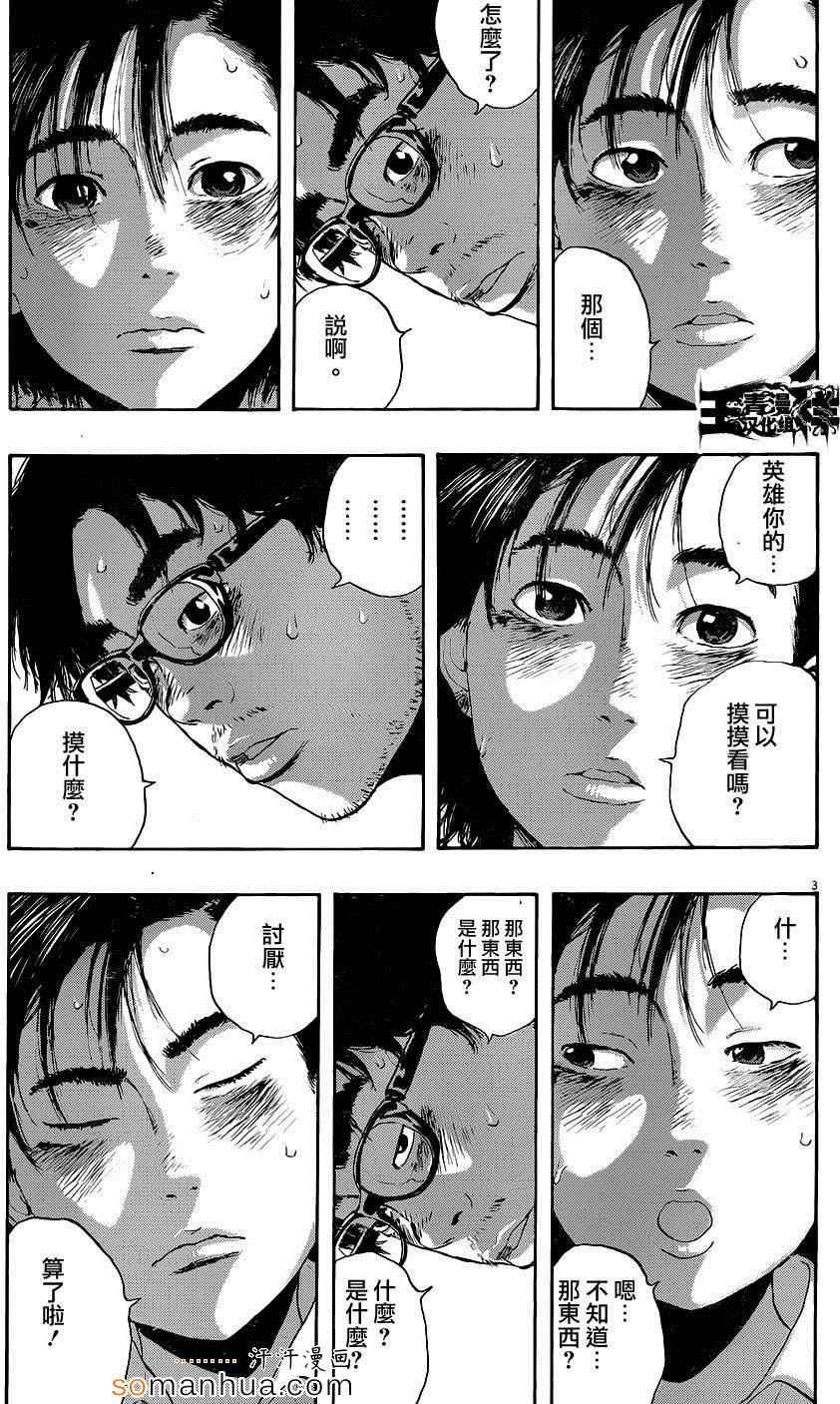 第219话