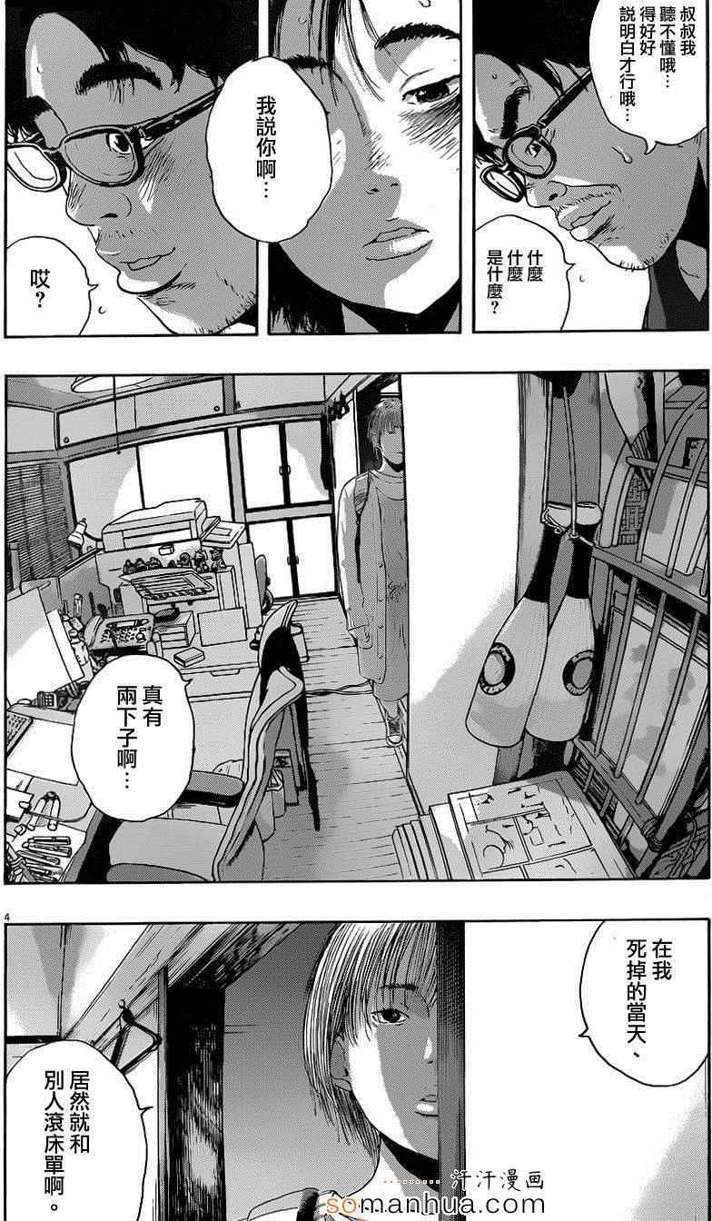 第219话