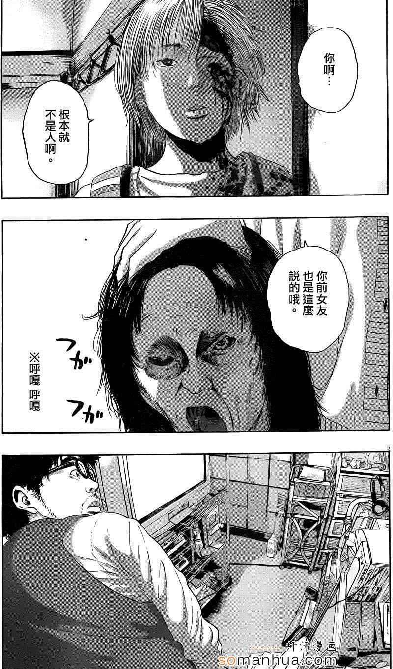 第219话