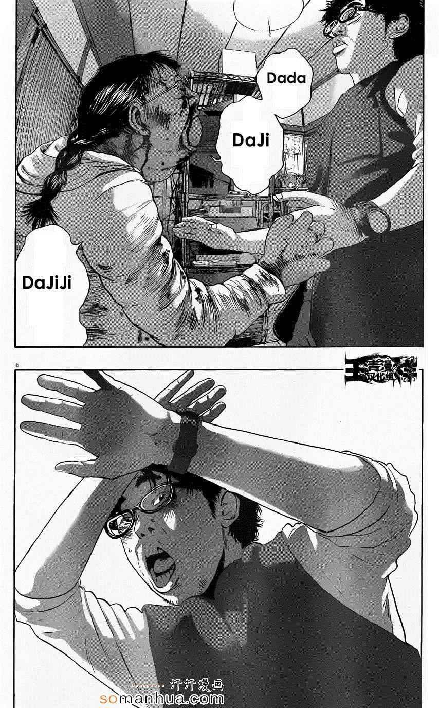 第219话