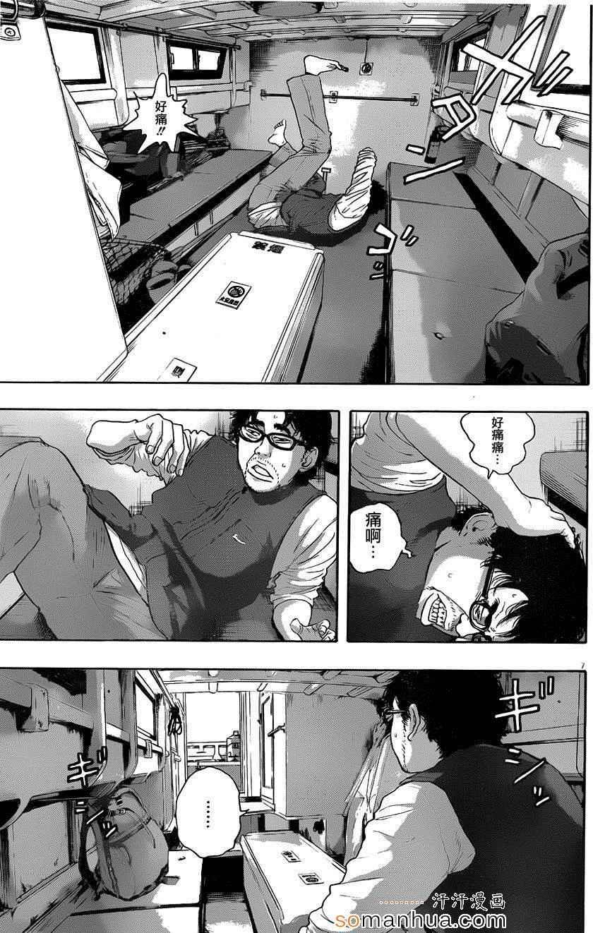 第219话
