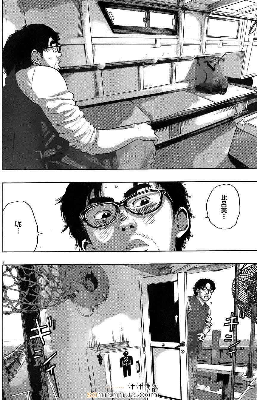 第219话