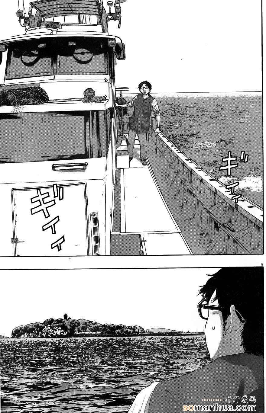 第219话