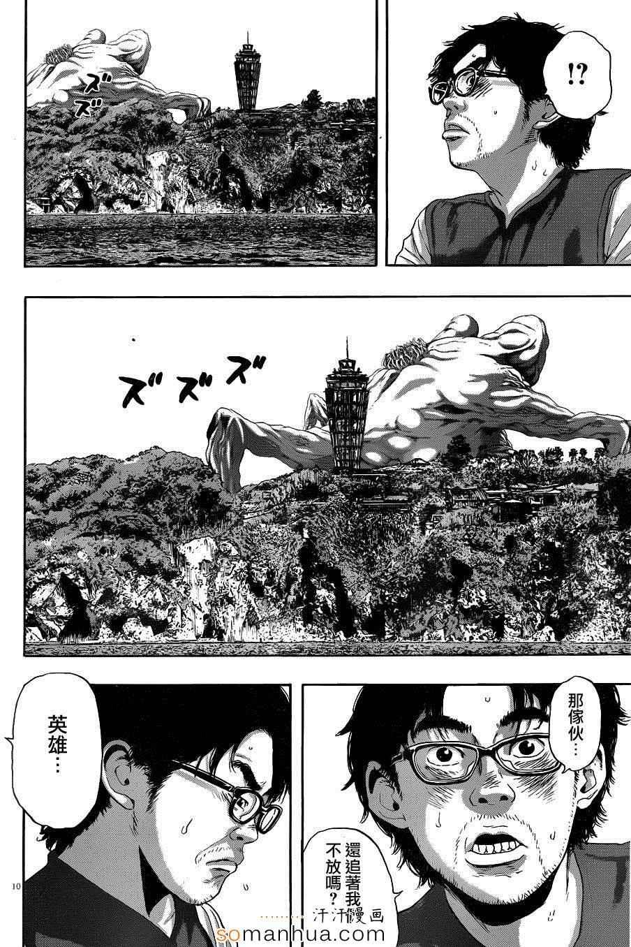 第219话