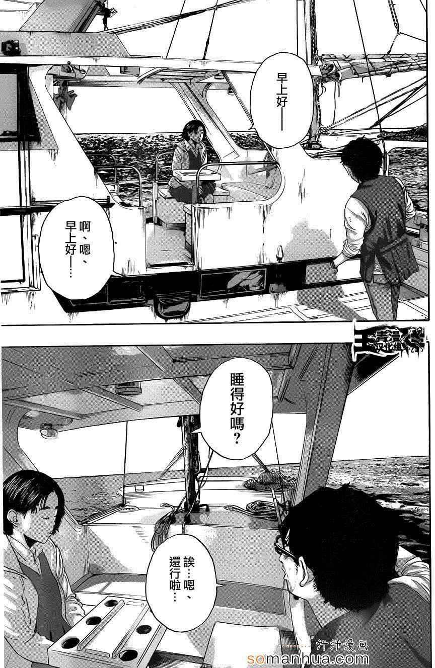 第219话