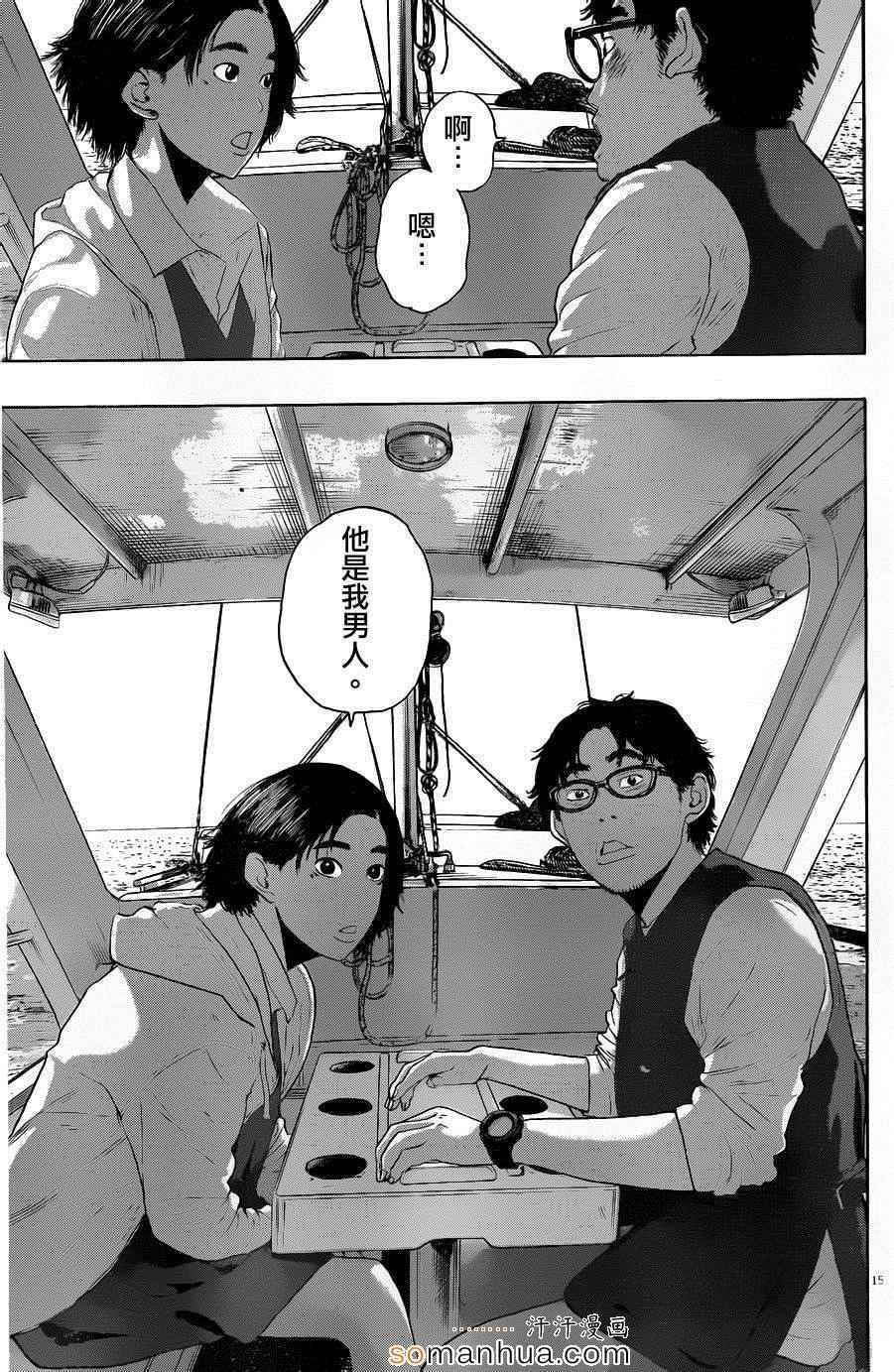 第219话