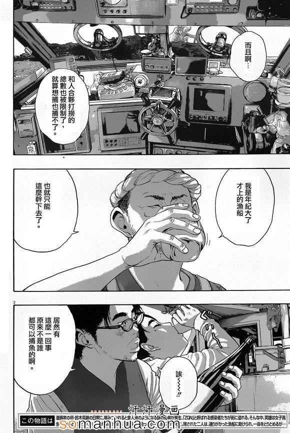 第220话