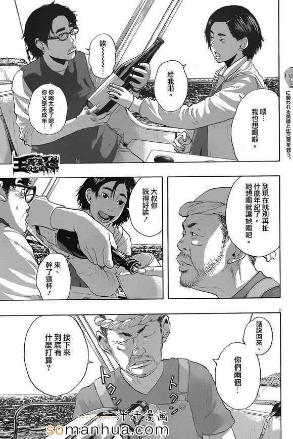 第220话