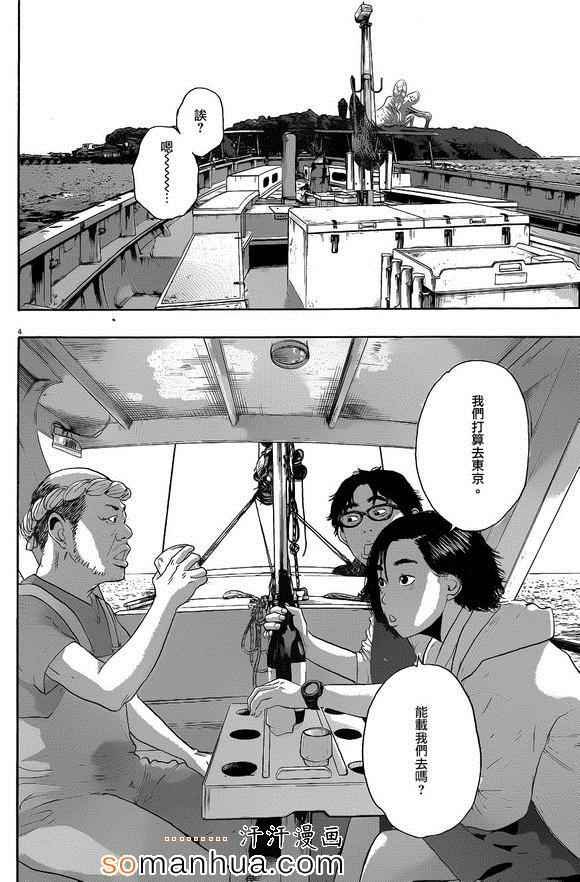第220话