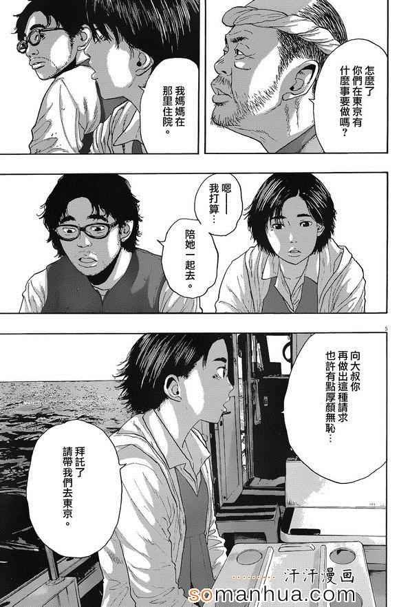 第220话