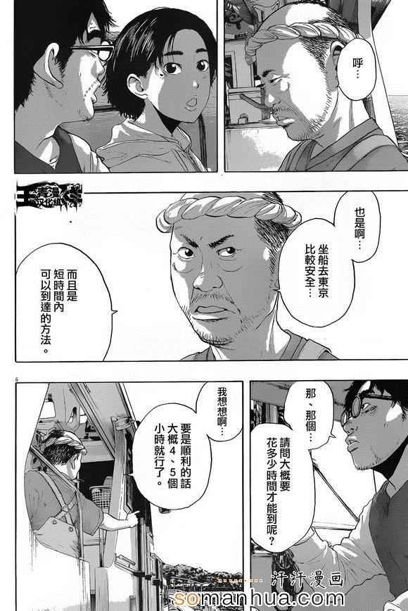 第220话