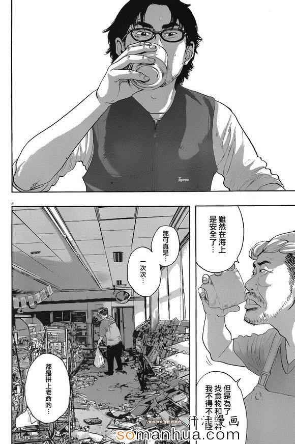 第220话