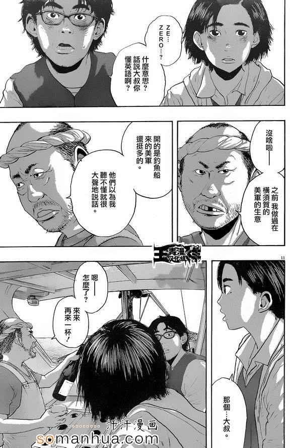 第220话