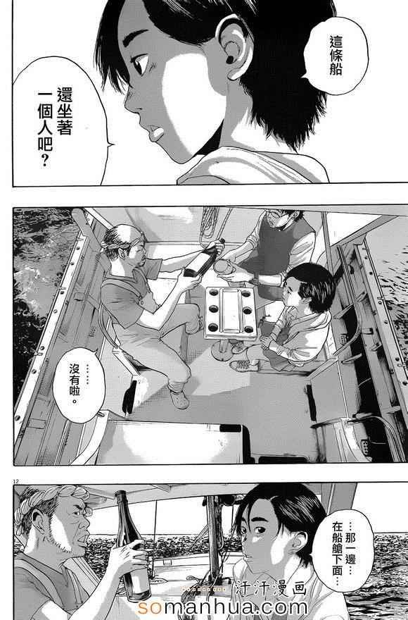 第220话