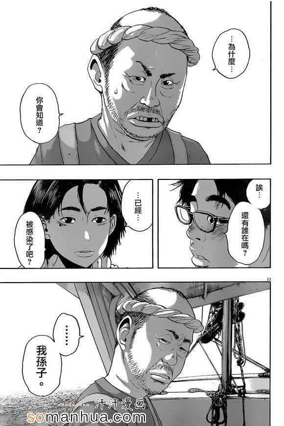 第220话