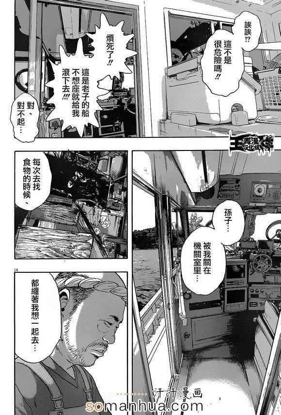 第220话