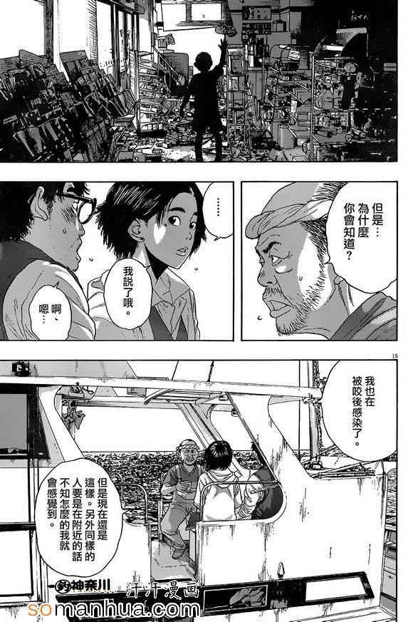 第220话