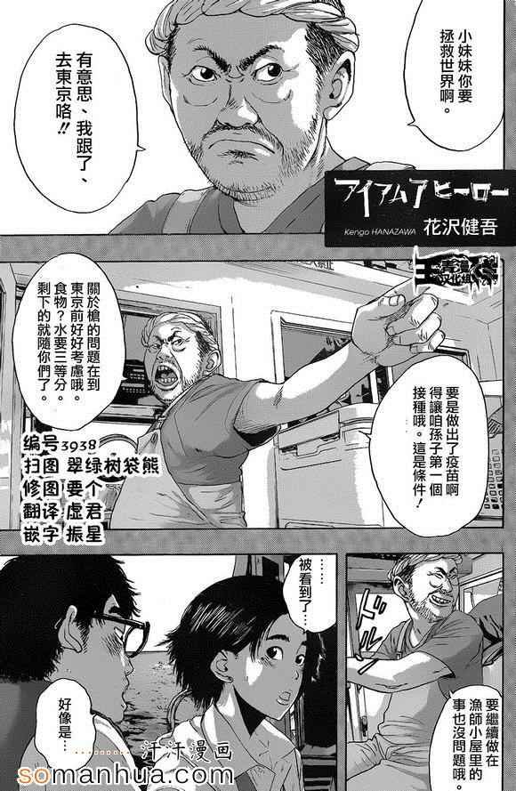 第221话
