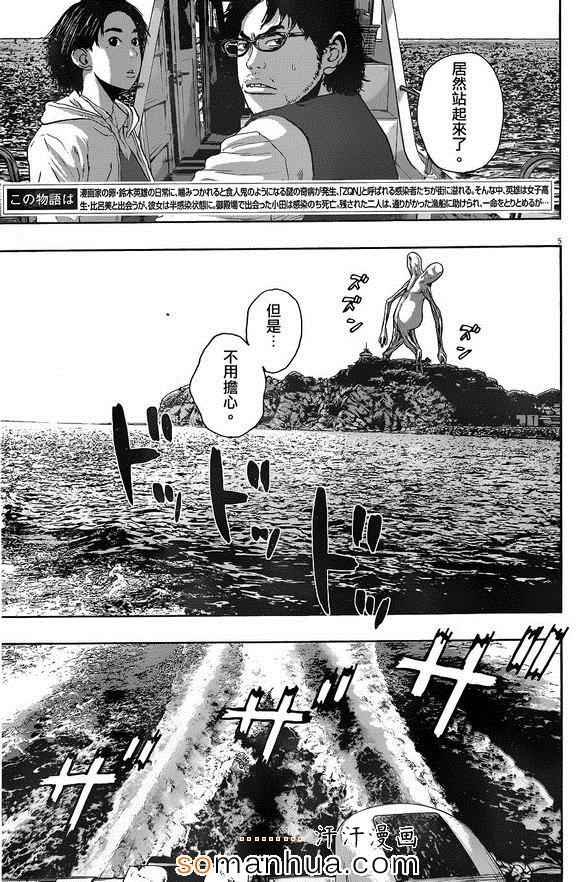 第221话