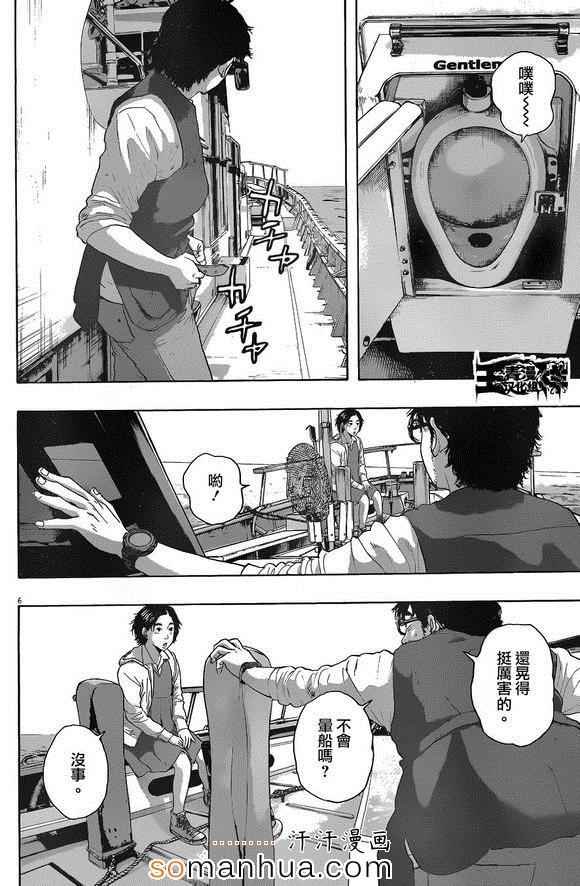 第221话