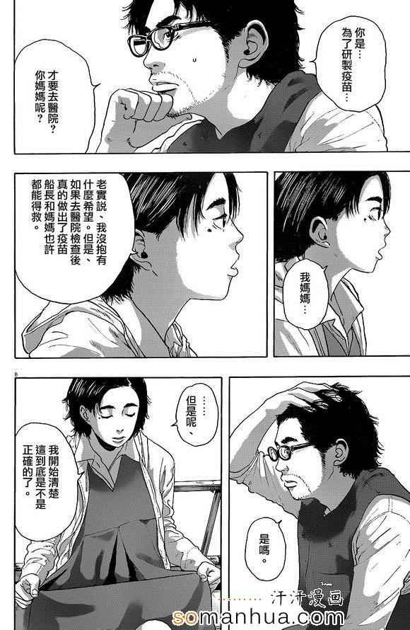 第221话