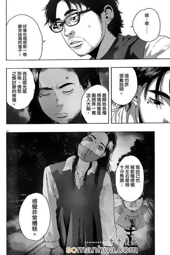 第221话