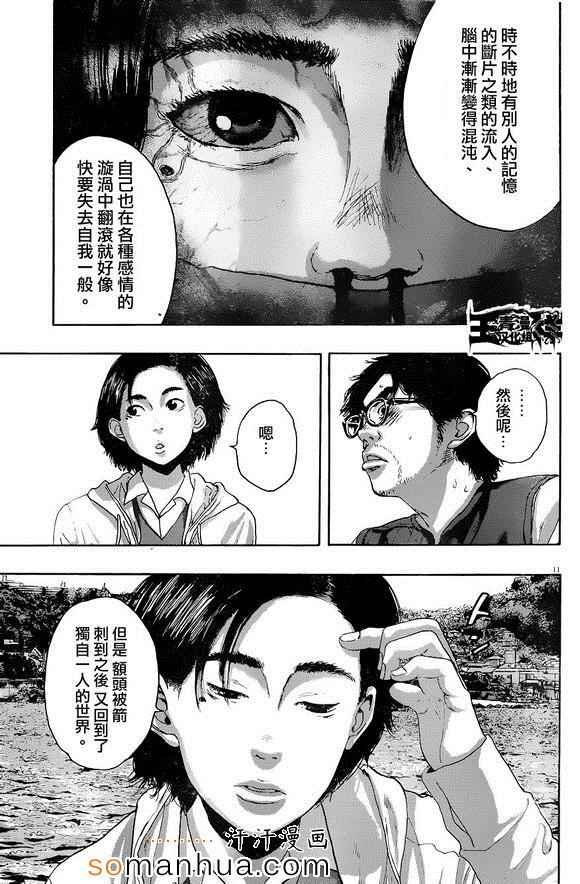 第221话