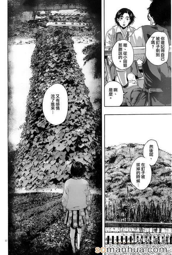 第221话