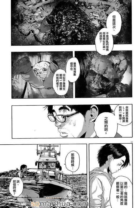 第221话
