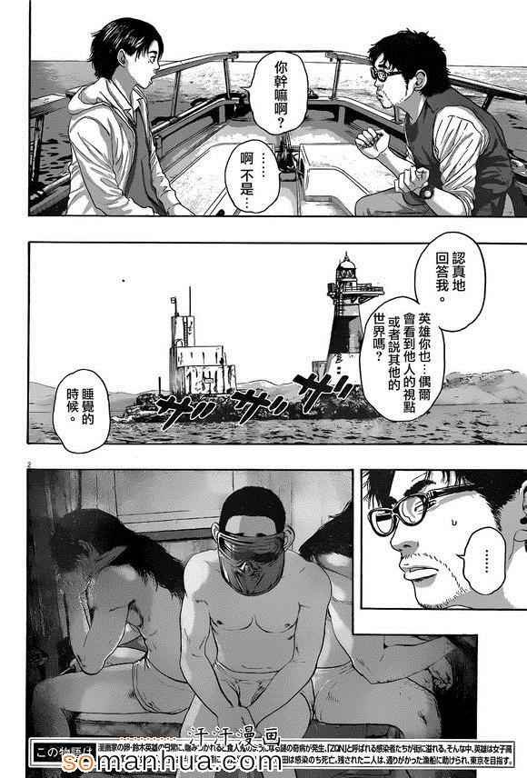 第222话
