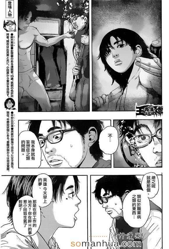 第222话