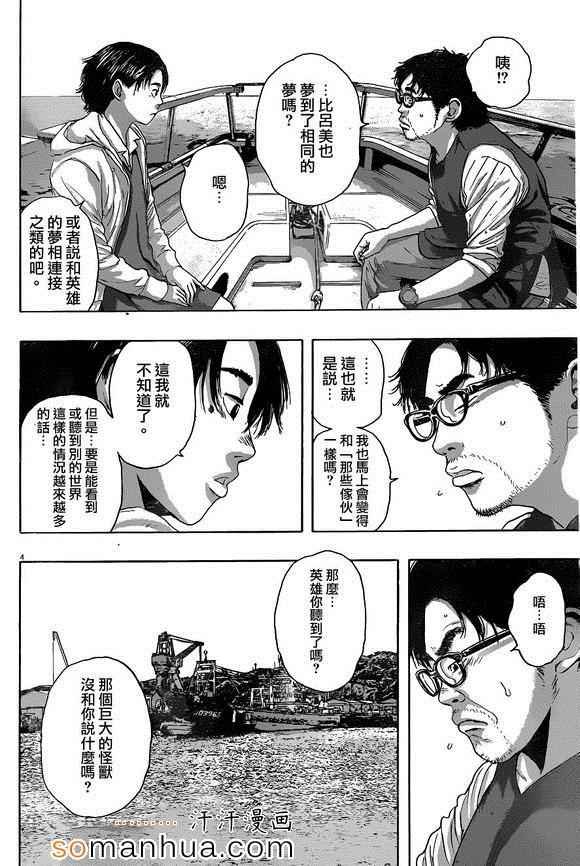第222话