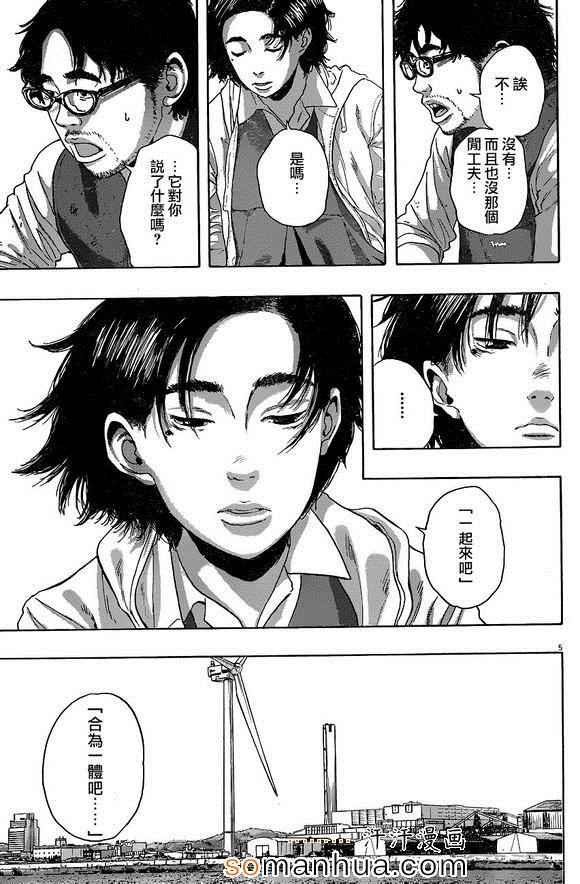 第222话
