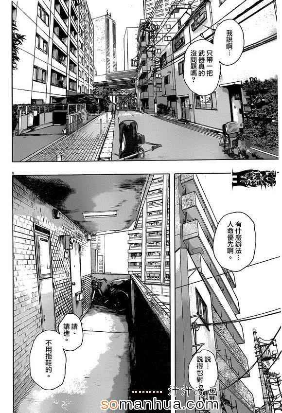 第222话