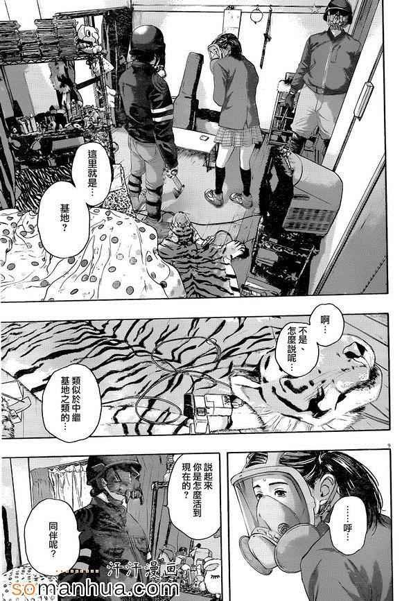 第222话