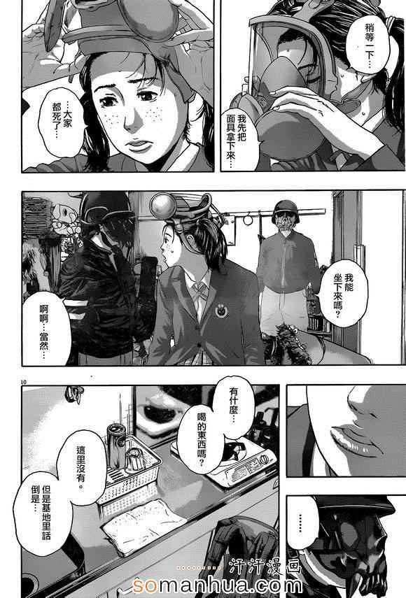 第222话