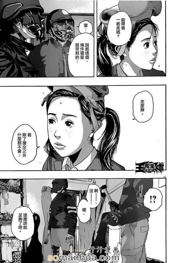 第222话