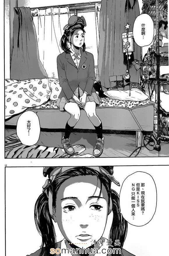 第222话