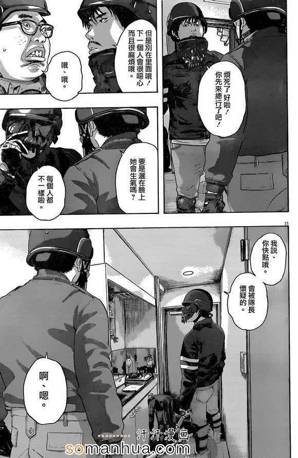 第222话