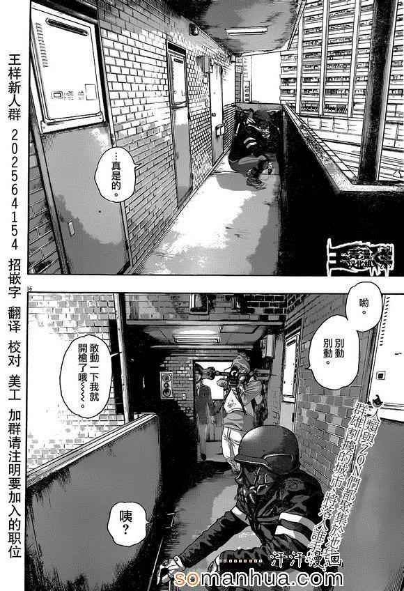 第222话