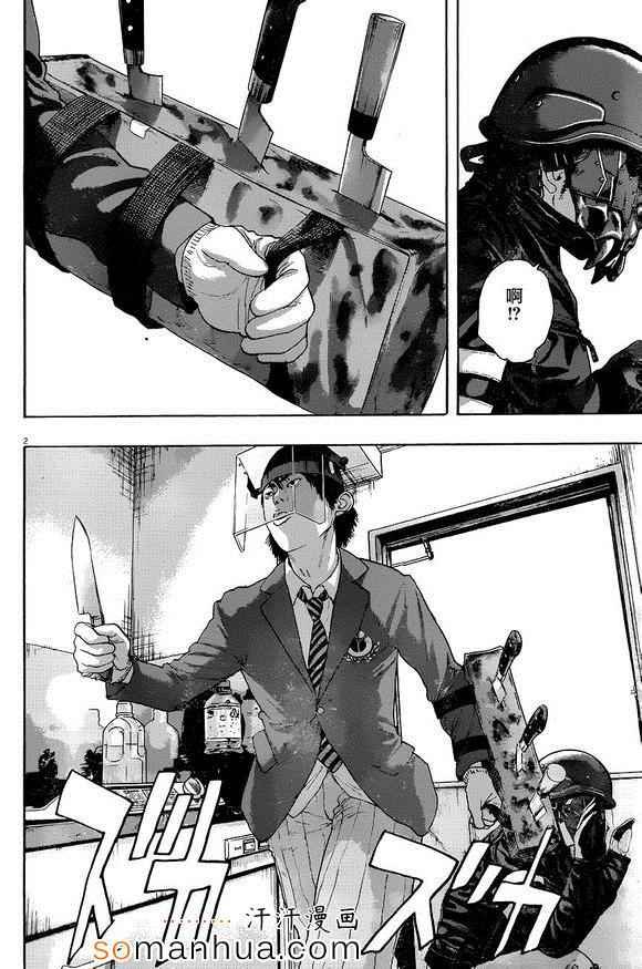 第223话