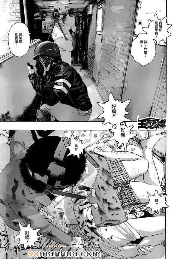 第223话