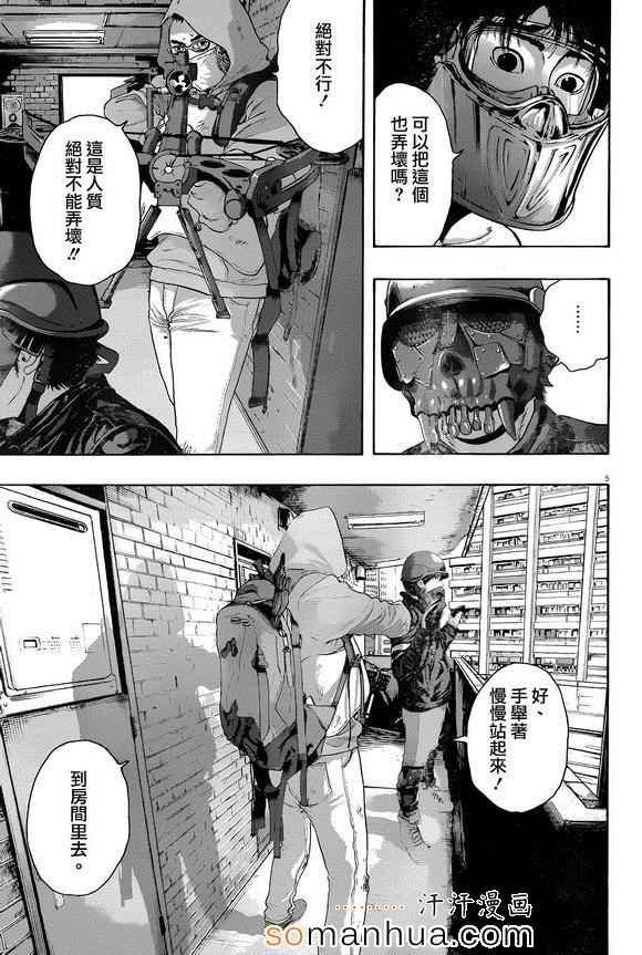 第223话